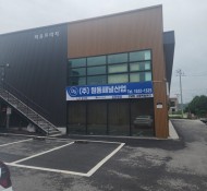 오남조립식판넬,샌드위치판넬,제작,시공,관리